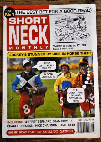 Short neck monthly may 1995 - neck, #1