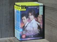 DVD Endless Love All 18