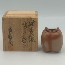 Japanese Kimura Chojuro Bizen