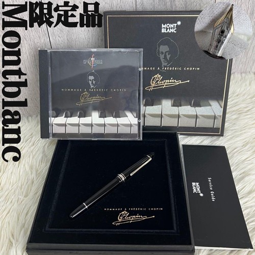 Limited edition montblanc - limited,