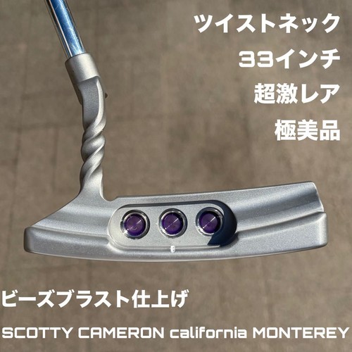 Scotty cameron california - scotty,