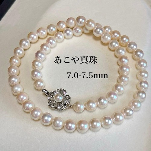 Strong luster akoya genuine - luster,