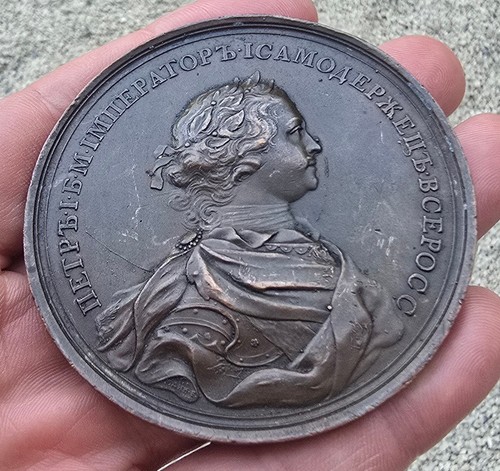 Russian empire peter - russian, i