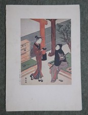 PART BOOK OF JAPANESE PRINTS MAINLY GEISHA RELATED 42CMSX30CMS 13PAGES 26 PRINTS