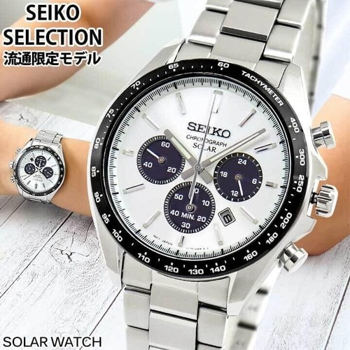 Seiko sbpy165 selection - seiko,