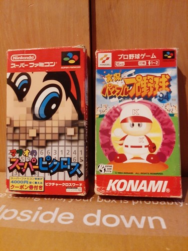 Super famicom jpn - 2,
