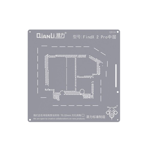 Qianli bumblebee stencil qs134 - bumblebee,