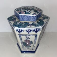 Vintage Oriental Ginger Jar
