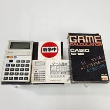 CASIO MG-880 Game Calculator