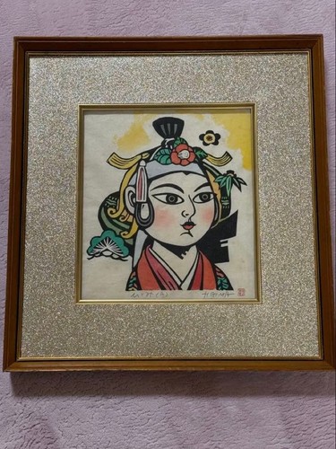 Hiroshi gima japanese - hiroshi,
