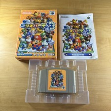 JAPANESE Nintendo 64 Boxed N64