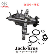 Toyota Genuine OEM SUPRA 2JZ