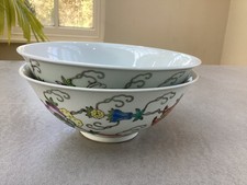 Pair of Medium Chinese