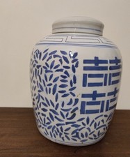 Vintage Chinese White & Blue