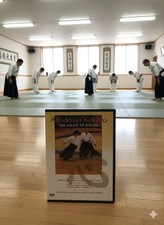 Aikido no Kokoro: The Heart of