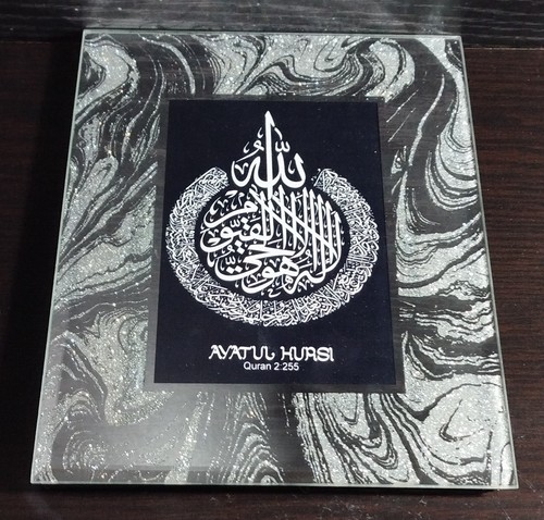Islamic art ayatul kursi - islamic, islam