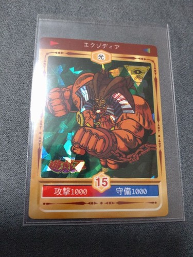 Marusho sticker - yu-gi-oh!,