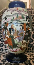 Japanese Vase Cobolt