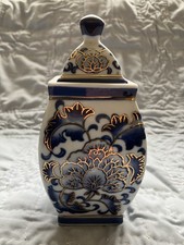 Vintage Oriental style  Lidded