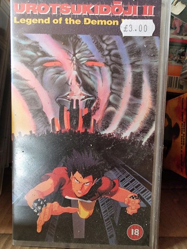 Urotsukidoji legend of the - legend,