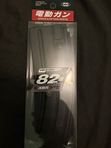 Tokyo marui 186 - marui, 82
