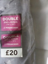 Dunhelm double duvet set