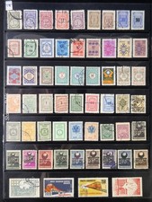 Türkiye Postage Official