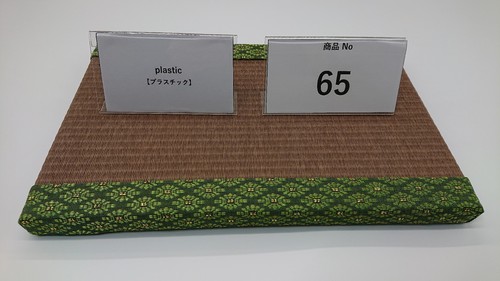 Interior tatami mat from - tatami,