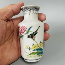 VINTAGE CHINESE FAMILLE ROSR