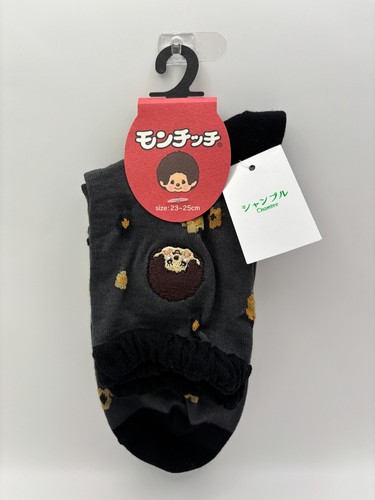 Monchhichi ankle socks dark - ankle,