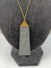 Vintage Wedgwood Egyptian