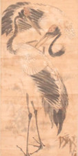 Antique Japanese Hanging