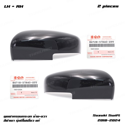Pair black side wing mirror - black,