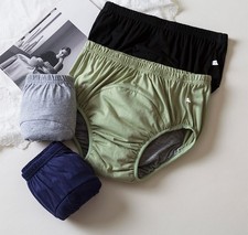 ⭐2 Pack Adult Washable