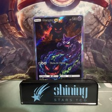 Pokémon Gengar  Haunter