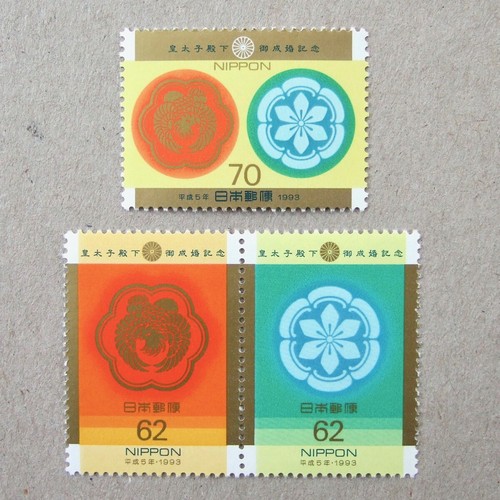 Japan stamps 1993 mint - japan,