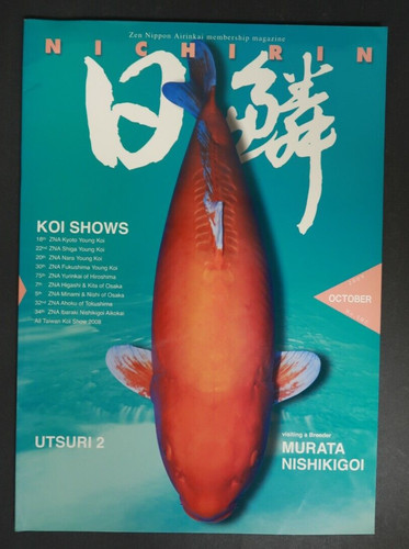 Nichirin zen nippon airinkai - nichirin,