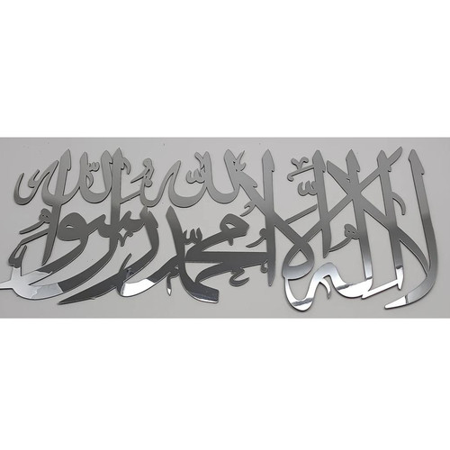 Kalima shahada islamic - shahada,