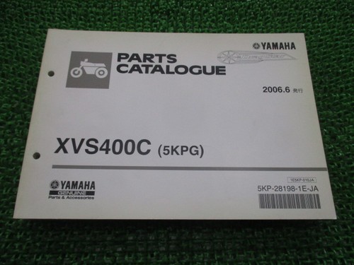 Used yamaha dragstar 400 - used,