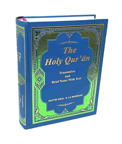 The holy quran arabic with - holy,