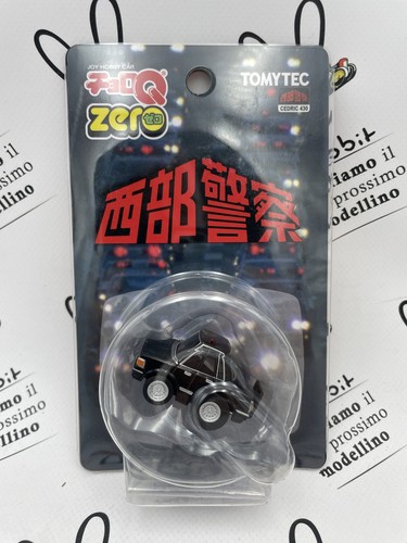 Tomytec choro seibu - choro,
