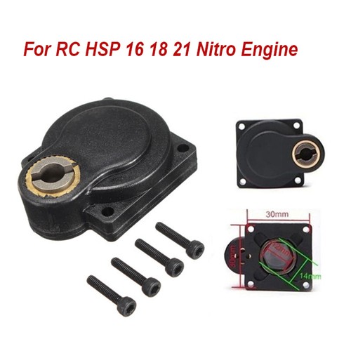 Electric start backplate - electric, e-start