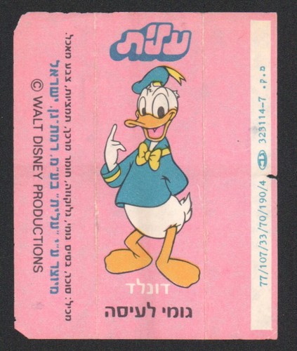Judica donald duck - donald, cover