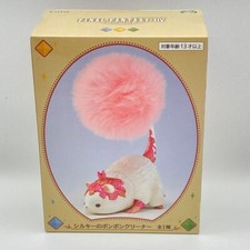 Silkie Cleaner Final Fantasy XIV FF14 Online TAiTO
