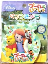 Disney Character Winnie the