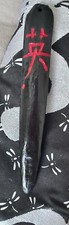 Black Tanto with Japanese
