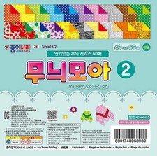 Pattern Collection Origami