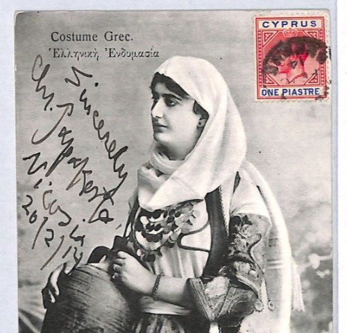 Cyprus kgv postcard ethnic - kgv,