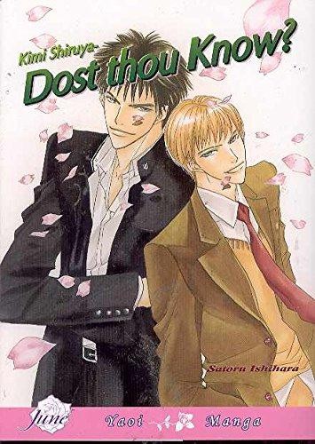 Kimi shiruya dost thou - dost, know