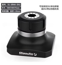 4-5Axis CNC Machine Vices